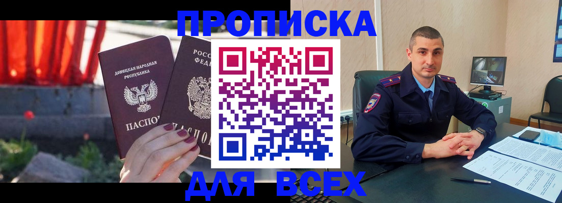 регистрация в Назарово