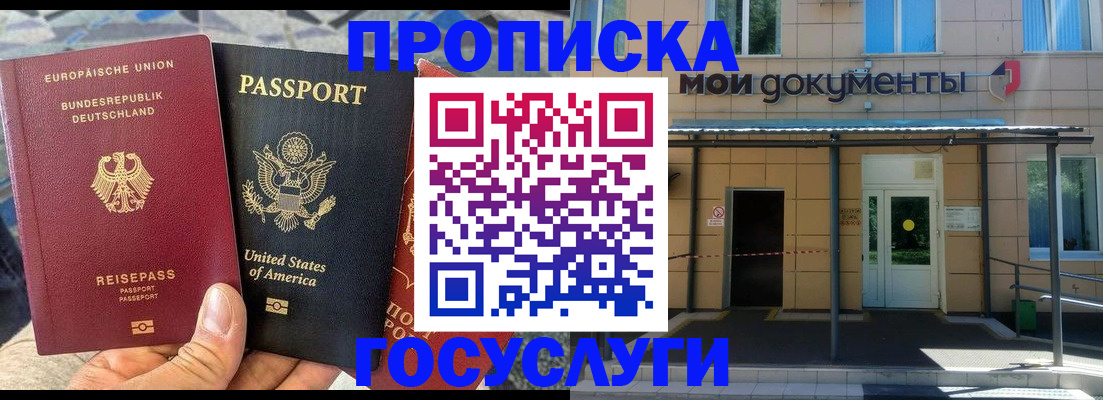 найти адрес прописки в Назарово